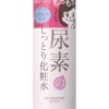 ISHIZAWA LABS SUKOYAKA SUHADA Urea Moisturizing Toner 200ml