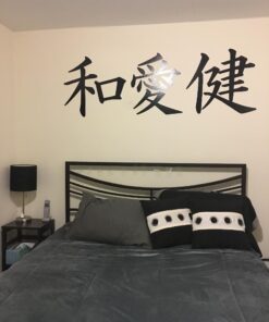 Asian Décor Vinyl Wall Art Big Japanese Kanji Lettering: Peace, Love, Health Wall Decal Sticker - Black. #244A. Easy to Apply & Removable. 27 61 7xcX9CBL