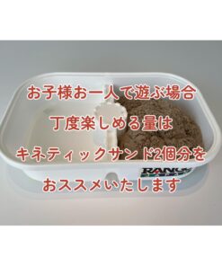 Alternative view of The One and Only Kinetic Sand, 2lb Brown for ages 3 and up.