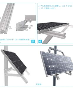 RENOGY Solar Panel Side of Pole Mount for 50W/100W Solar Panel (Mount only) for Flat Surface Off-Grid Systems, and Panels Up to 100W 30 61C1NXTEO1L
