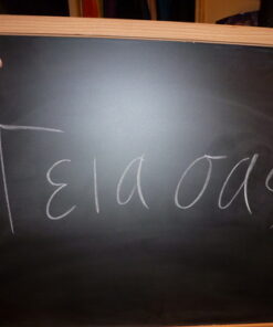 The Board Dudes 17" x 23" Chalk Board with Oak Wood Style Frame 49 61E9TpSQlUL