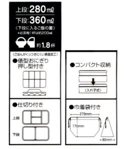 Japanese Traditional Rabbit Blossom Bento Box Set - Square 2 Tier Bento Box, Rice Ball Press, Bento Bag (Blue) 44 61loQbYHYHL