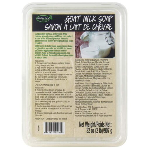 Life of the Party Goats Milk Suspension Soap Base, 2 lb, 52030