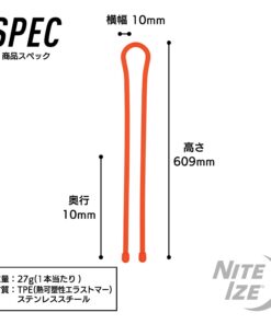 Nite Ize, Inc. GT24-2PK-31 Original Gear Rubber Twist Tie, 24" -2 Pack, Bright Orange 13 61xyRq5iLJL
