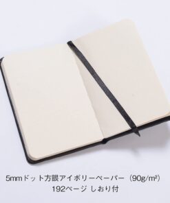 Alternative view of Rhodia Webnotebook - A5 (5.5 x 8.25 inches), Lined, Black 5 1/2 x 8 1/4 Lined