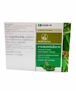 SANDM 6 Boxes of Compound Cissus quadrangularis, Traditional Thai Herbs, Relieve Hemorrhoids. (10 Capsules/ Box) (480 mg/ Capsule) 18 715bRcTOcgL
