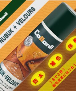 Collonil Nubuck + Velours/Suede Waterproof Protector Repellent Spray, 200 ml Clear 13 716ikMH1dIL