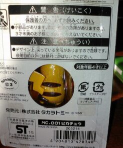 Takaratomy Official Pokemon X and Y MC-001 ~ 1.5" Pikachu Action Figure 32 71A1bN4MxEL