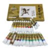 Easyou Marie's Chinese Painting Color Tubes Pigment Big Size Watercolor Set 12ml*24colors 24 Tube colors