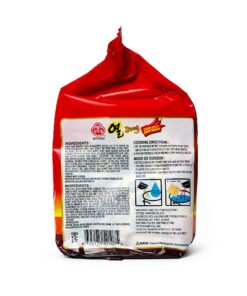 Ottogi Yeul Ramen Noodles, Hot Pepper Flavor, 4.23 Ounces (Pack of 20) 8 71NUL7326aL