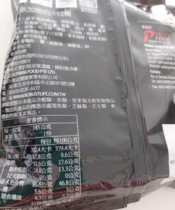 Prima Taste Laksa La Mian, 185g, (Pack of 12) 34 71VIhExUVOL