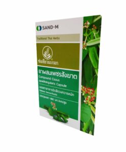 SANDM 6 Boxes of Compound Cissus quadrangularis, Traditional Thai Herbs, Relieve Hemorrhoids. (10 Capsules/ Box) (480 mg/ Capsule) 15 71X6aDZJTqL