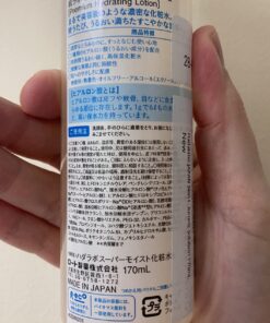 Hadalabo JAPAN Skin Institute Gokujun premium hyaluronic solution 170mL 5.74 Fl Oz (Pack of 1) 34 71XPvFOaQhL