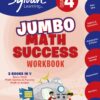4th Grade Jumbo Math Success Workbook: 3 Books in 1 --Basic Math; Math Games and Puzzles; Math in Action; Activities, Exercises, and Tips to Help ... and Get Ahead (Sylvan Math Jumbo Workbooks) 2 71ayfmXXJDL