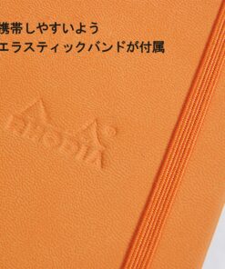 Rhodia A5 Webnotebook, Dot, Black (47391EX) 39 71cKyjiv LS