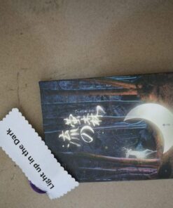 Glow In The Dark Postcards Set of 30 Woodland Animals Forest Deer Postcard Post Card Greeting Cards (Variety Pack) 28 71eDLQNLk L