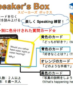 Learning Resources Speaker's Box 7 71jRpzNRmRL