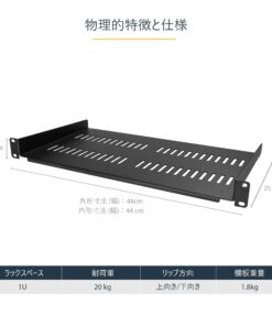 StarTech.com 1U Server Rack Shelf - Universal Vented Rack Mount Cantilever Tray for 19" Network Equipment Rack & Cabinet - Heavy Duty Steel - Weight Capacity 50lb/23kg - 10" Deep, Black (CABSHELFV1U) 10" Depth 19 71rXle7gdIL