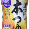 Kikkoman Japanese Noodle Soup Base(Hon Tsuyu) 17 FL Oz. 12 71wjvuUNm L