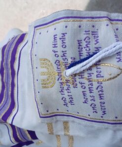Holy Land Market Messianic Christian Shawl/Tallit - The Messiah Tallit - Purple - Small 6 81 u30cGL