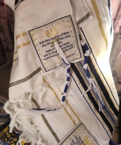 Holy Land Market New Covenant Messianic Prayer Shawl Tallit 72" X 22" with Bag, Card and Brochure From Israel 26 8128Lfd4vTL