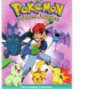 Pokémon: The Johto Journeys - The Complete Collection (DVD) DVD 
                             
                            November 10, 2015