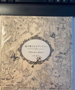 Mori ga kanaderu rhapsody. Rhapsody in the forest.(Coloring Book Japan Edition) 70 81IWKkI6XtL