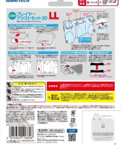 Alternative view of GAMETECH 3DS XL Variable Hand Grip -Black- / Analog Stick Covers set