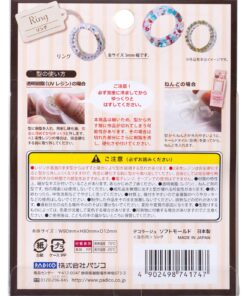 Padico 404174 UV Resin Soft Mold Ring Rings 7 81KGcVtMItL