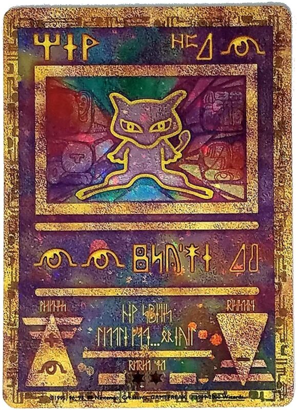 Pokemon - Ancient Mew Promos