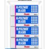 Pentel® Hi-Polymer Erasers, White, Pack Of 4 4 Count (Pack of 1) Large Block Eraser 75 81XQdeKPlEL