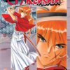 Rurouni Kenshin, Vol. 17: The Age Decides the Man 5 81YtZUxKrzL