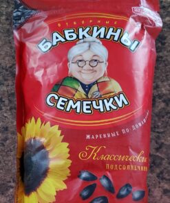 Roasted Sunflower Seads Babkinu - 1 lb/500g by Babkiny 17 81ZbvQKldkL