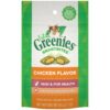 FELINE GREENIES SMARTBITES Skin & Fur Crunchy and Soft Natural Cat Treats, Chicken Flavor, 2.1 oz. Pack 2.1 Ounce (Pack of 1)