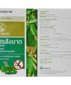 SANDM 6 Boxes of Compound Cissus quadrangularis, Traditional Thai Herbs, Relieve Hemorrhoids. (10 Capsules/ Box) (480 mg/ Capsule) 12 81dJ6VvjmeL