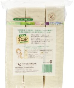 Selena Organic Cotton Puff Size M (200Pc) 2pcs Set 14 81qCPfUJPGL
