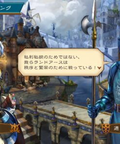 Grand Kingdom: Limited Edition - PlayStation 4 14 81txjxaxHL