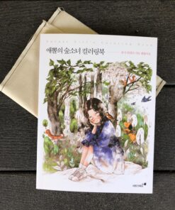 Forest Girl's Coloring Book by Aeppol 40 81zZFWjqXkL
