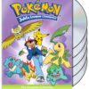 Pokémon: Johto League Champions - The Complete Collection (DVD) DVD May 31, 2016 42 917A9NOOBYL
