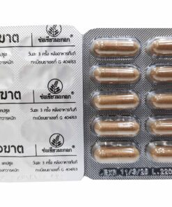 SANDM 6 Boxes of Compound Cissus quadrangularis, Traditional Thai Herbs, Relieve Hemorrhoids. (10 Capsules/ Box) (480 mg/ Capsule) 14 91U28lTPDaL