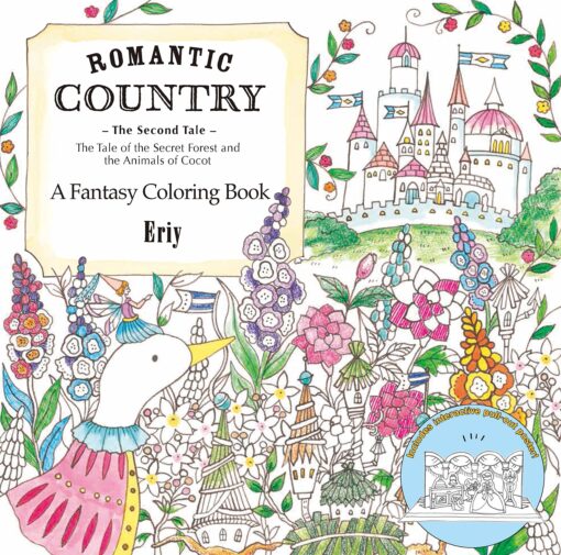 Romantic Country: The Second Tale: A Fantasy Coloring Book