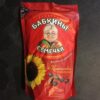 Roasted Sunflower Seads Babkinu - 1 lb/500g by Babkiny 17 A1GJ wDyEkL